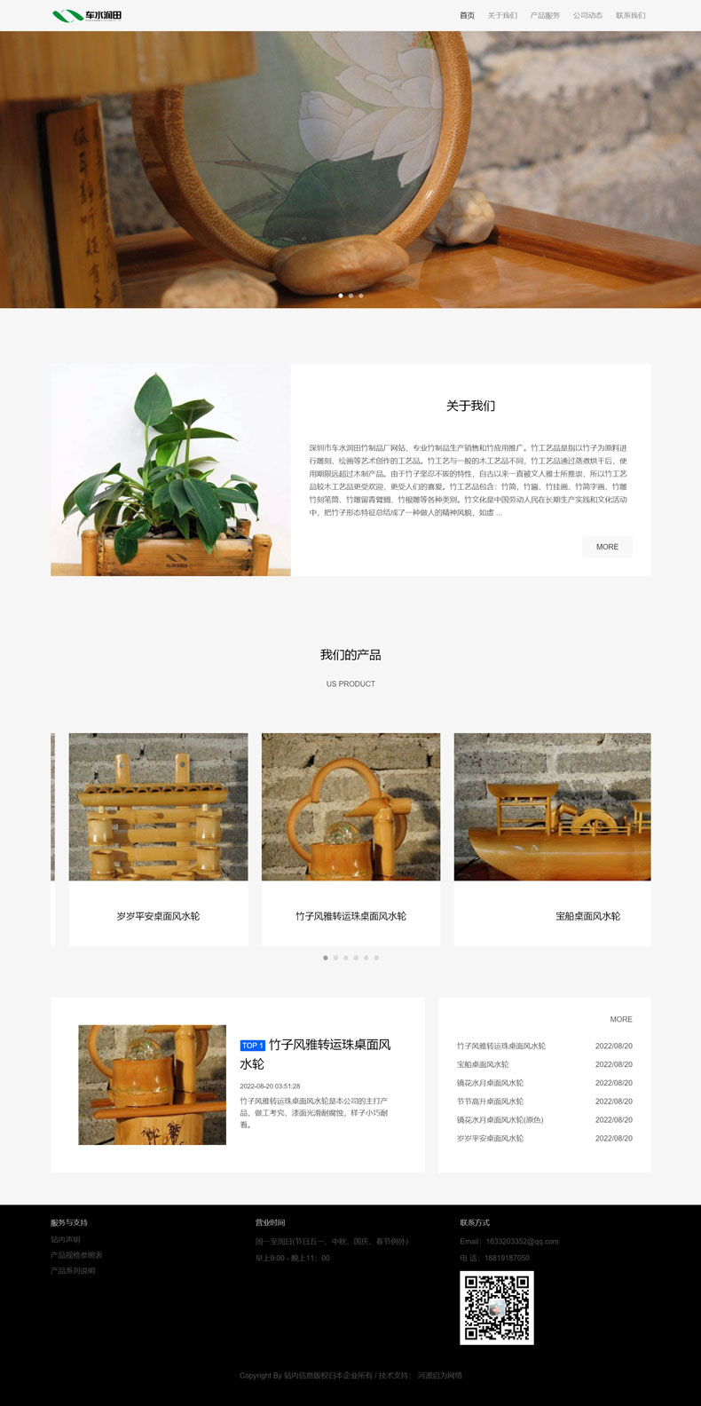 工艺品网站